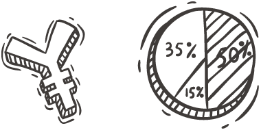 費用について考えてみよう!